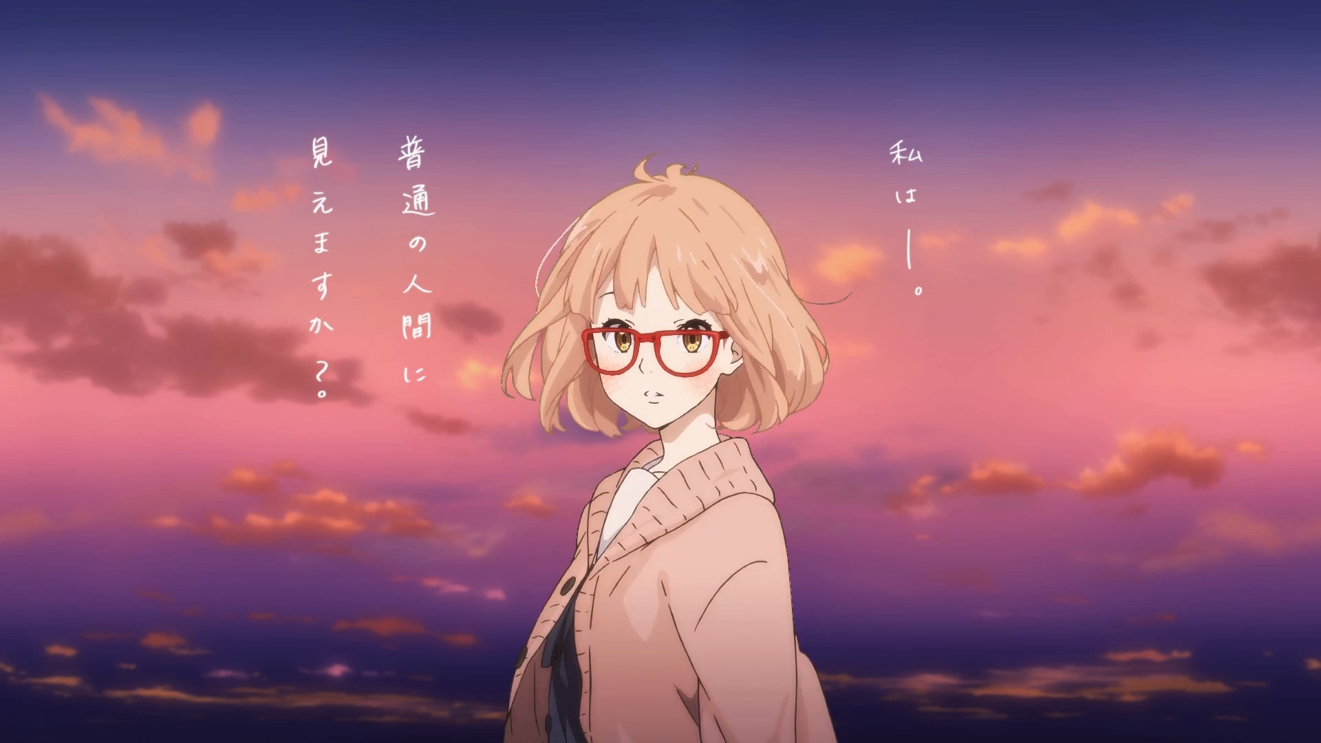 境界の彼方』公式サイト | KAエスマ文庫