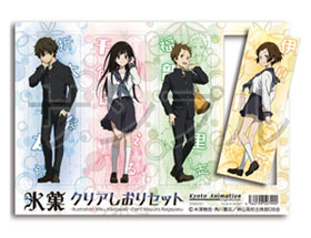 京アニグッズ - 古典部の商品情報 - TVアニメ「氷菓」京アニサイト