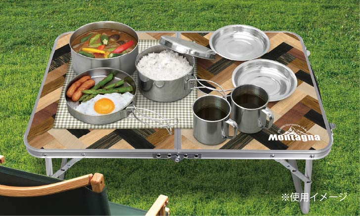 Montagna（モンターナ） ヘリンボーン柄アルミローテーブル レジャー