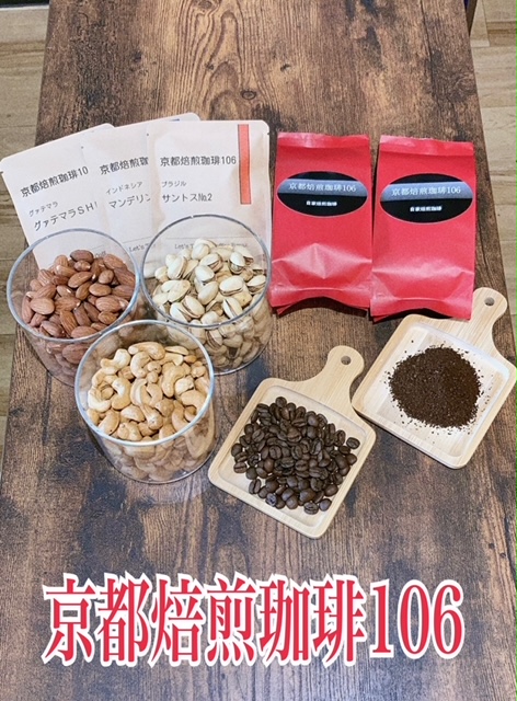 アロマショコラ / ことよりモール