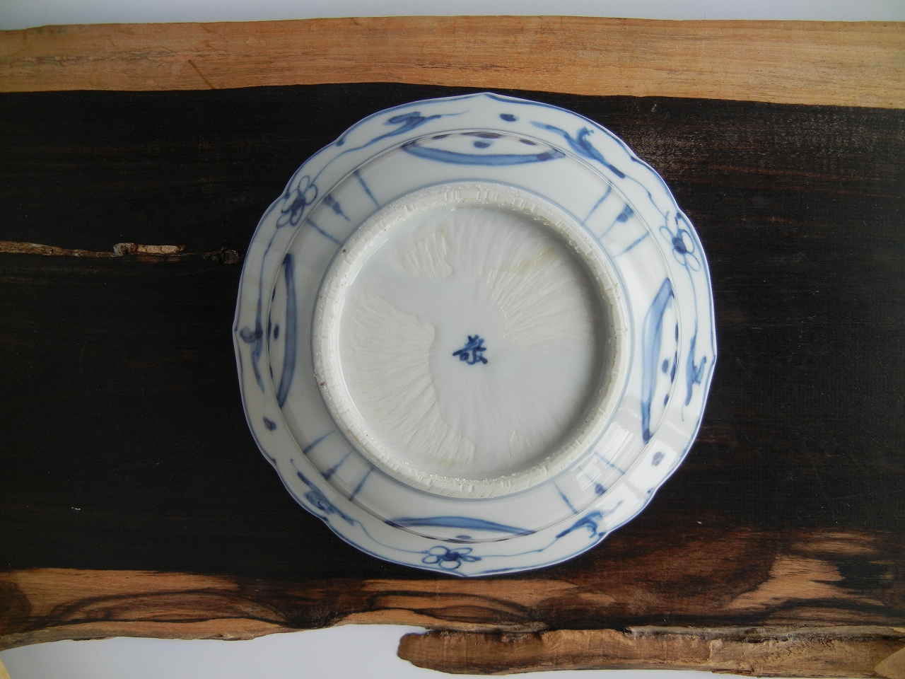 染付芙蓉手兜鉢 / ことよりモール