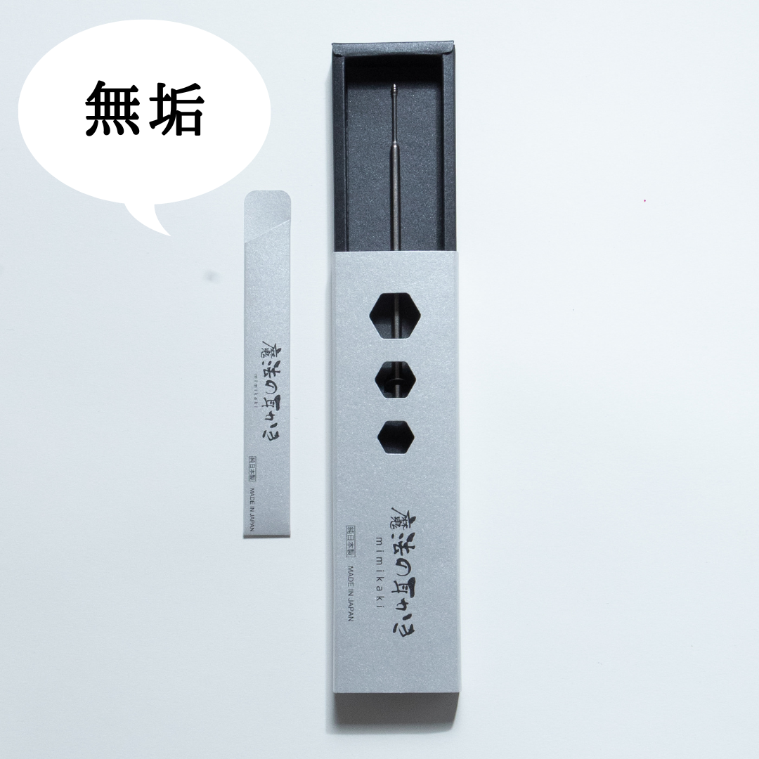 魔法の耳かき【メディカルピック】無垢 ＜送料無料＞ / ことよりモール