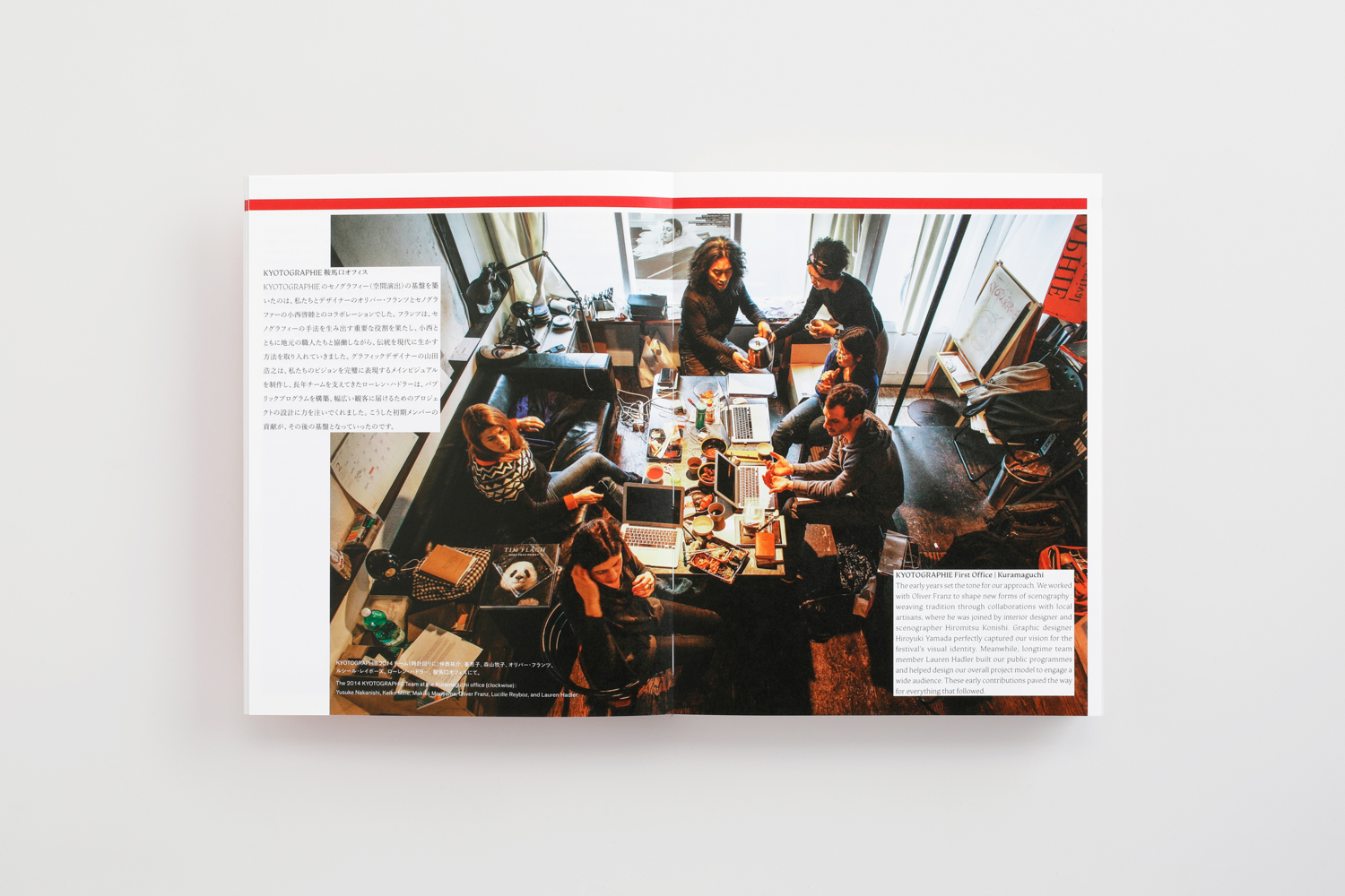 12周年記念本 『KYOTOGRAPHIE：京都物語 ｜十二支』 – KYOTOGRAPHIE