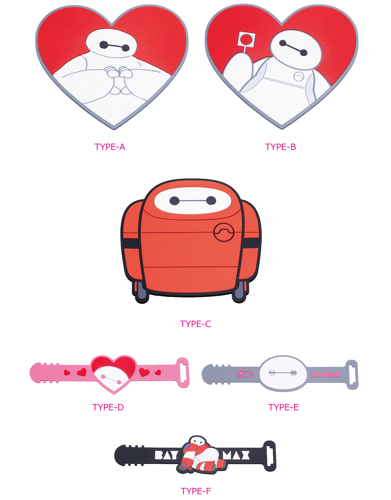 Happyくじ『ベイマックス』vol.2.0 - Happyくじ