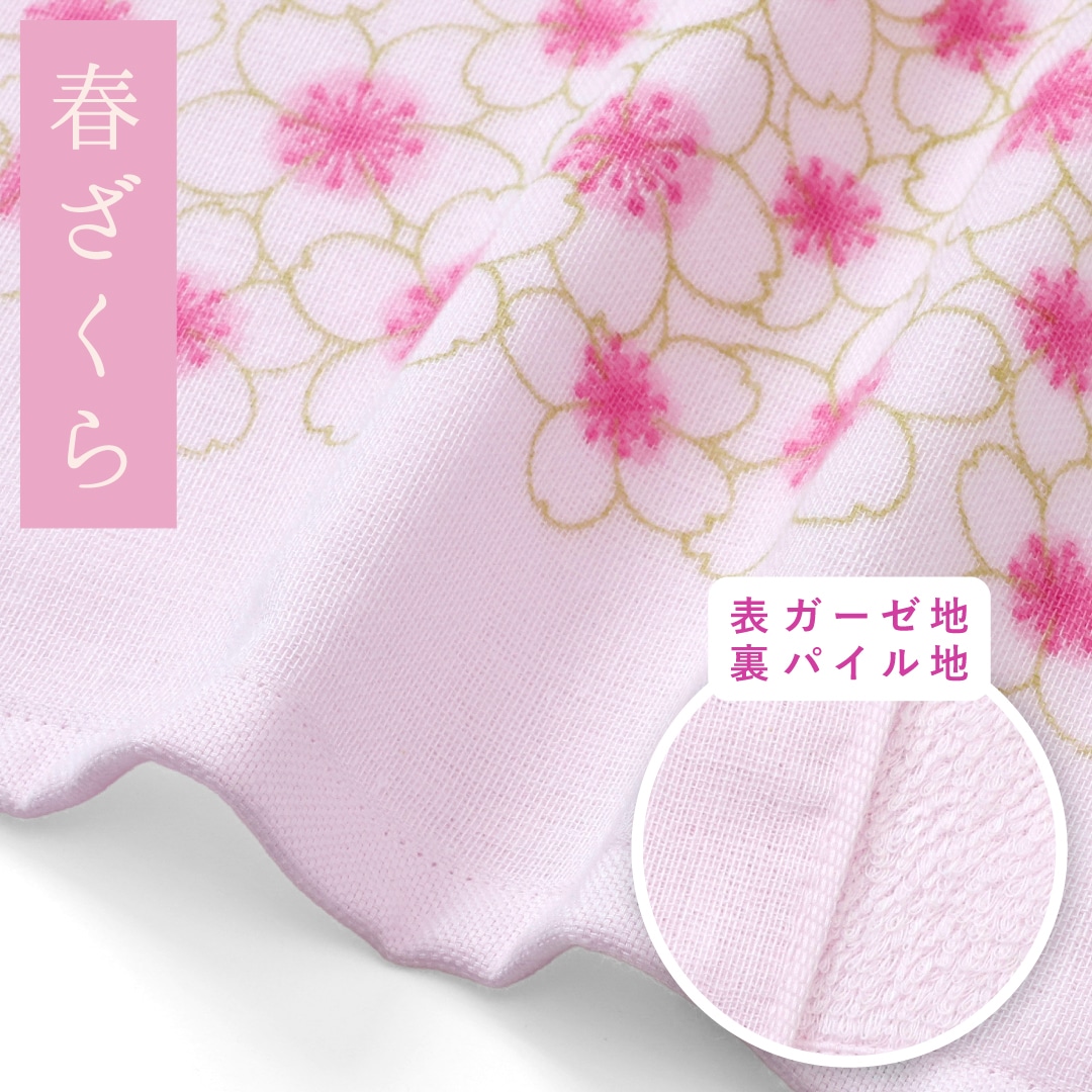 2026年さくらシリーズ】さくら花びら ライトフェイスタオル