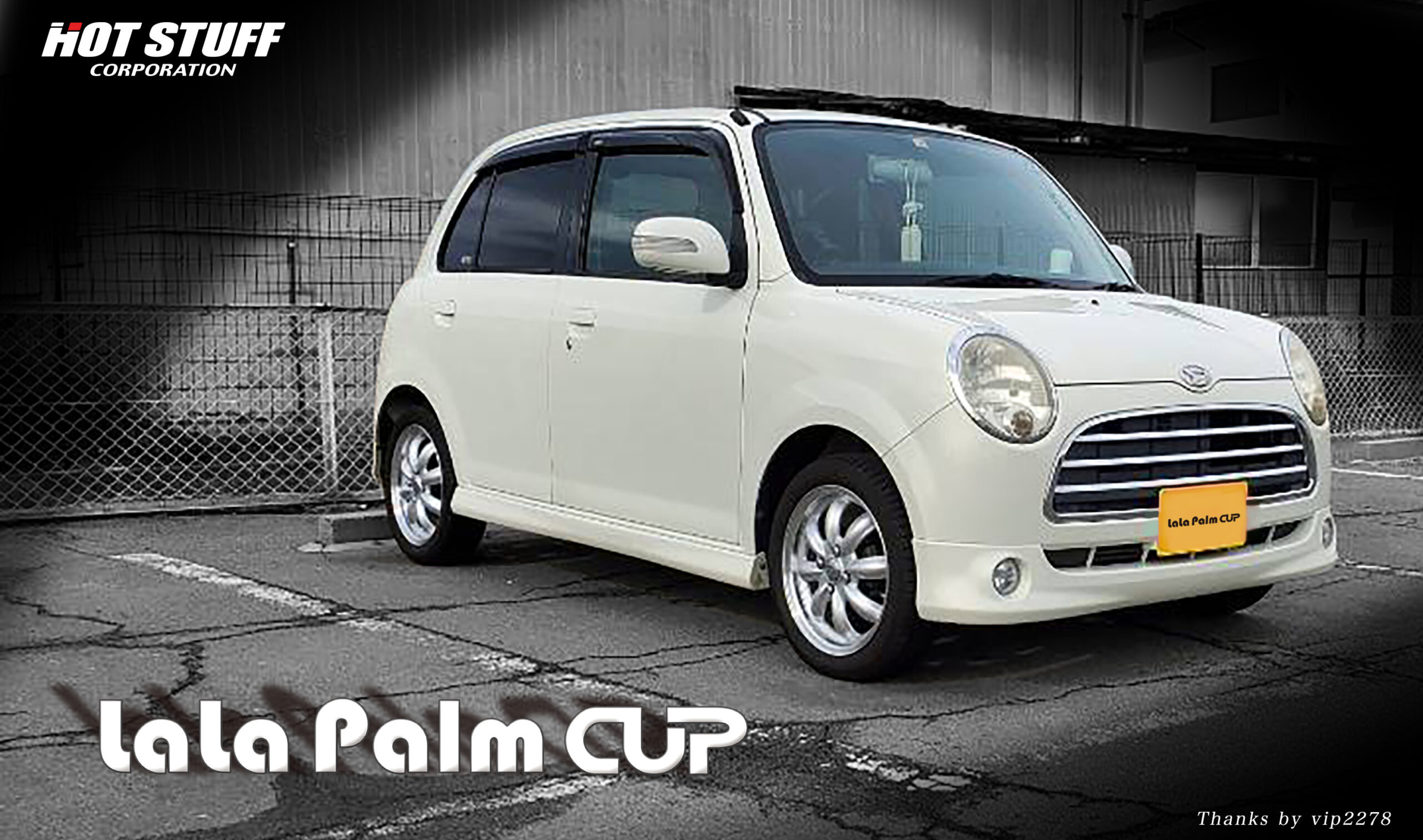 LaLa Palm CUP | ホットスタッフコーポレーション