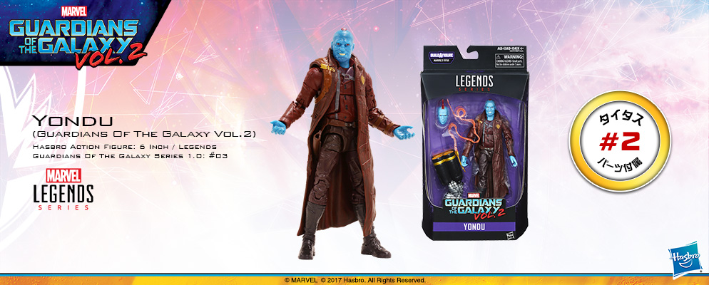 マーベル・コミック』【ハズブロ アクションフィギュア】6インチ
