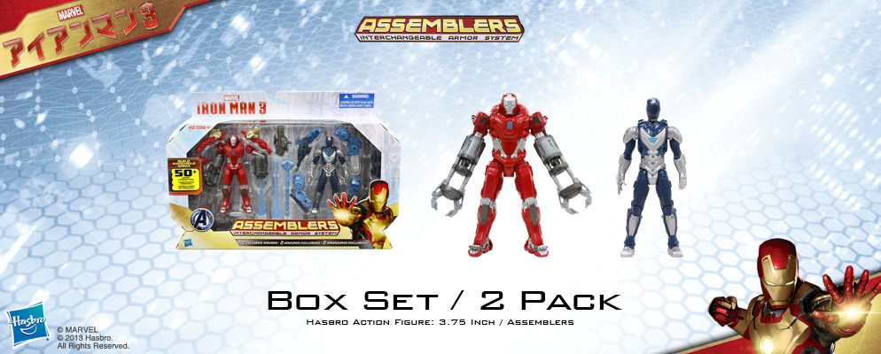 アイアンマン3』【ハズブロ アクションフィギュア】3.75インチ