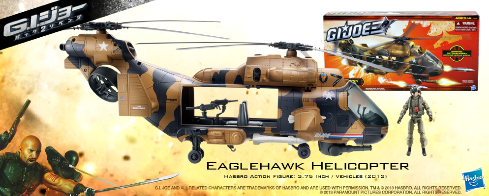 G.I.ジョー バック2リベンジ』【ハズブロ アクションフィギュア】3
