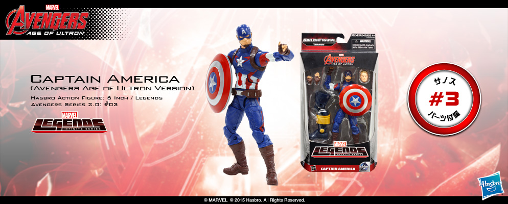 マーベル・コミック』【ハズブロ アクションフィギュア】6インチ