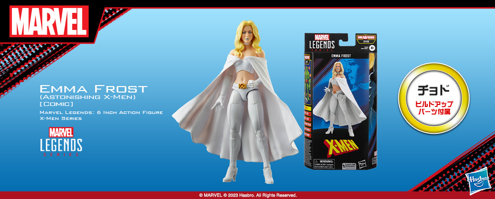 マーベル』「マーベル・レジェンド」6インチ・アクションフィギュア
