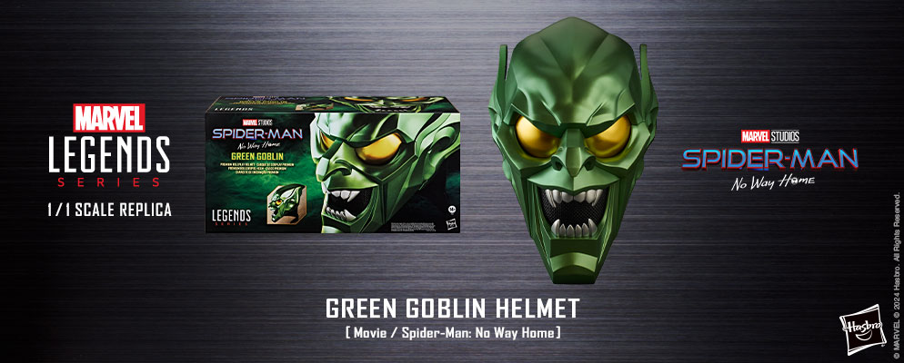 マーベル』 「マーベル・レジェンド」1/1スケール・レプリカ グリーン