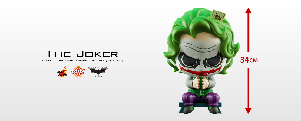 コスビ】『ダークナイト・トリロジー』［サイズXL］ジョーカー