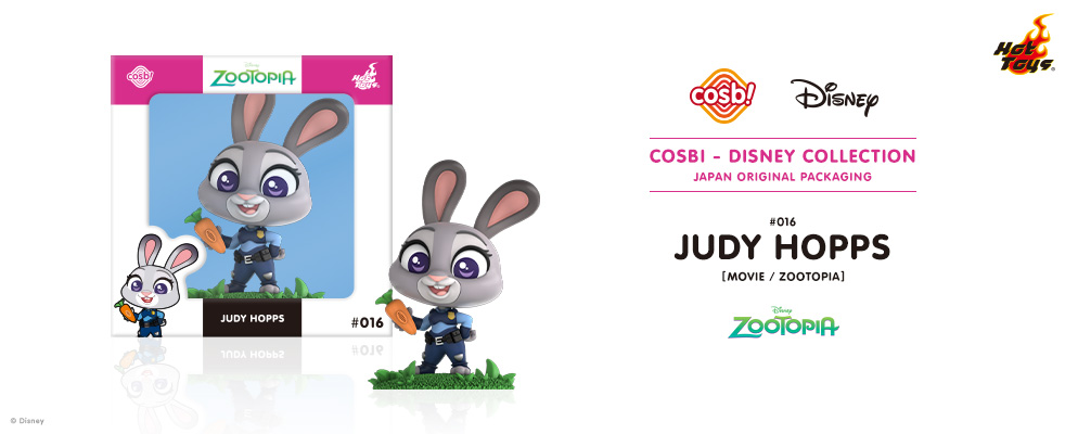 コスビ】ディズニー・コレクション #016 ジュディ・ホップス［映画