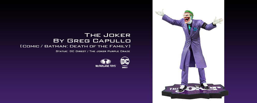 DCコレクティブル アーティスト・アレイ ジョーカー Byジェームズ