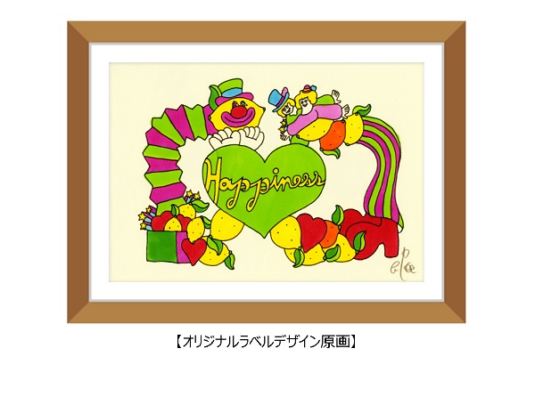 ハウスウェルネスフーズ株式会社