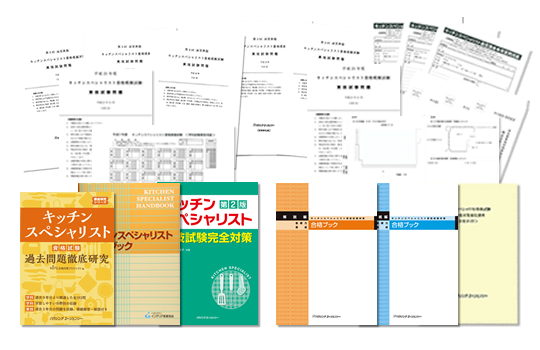 ハウジングエージェンシー通信講座｜インテリアコーディネーターなどの
