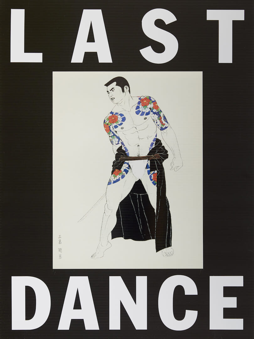 昭和のゲイ・エロティックアートが現代に蘇る。三島剛とカリ