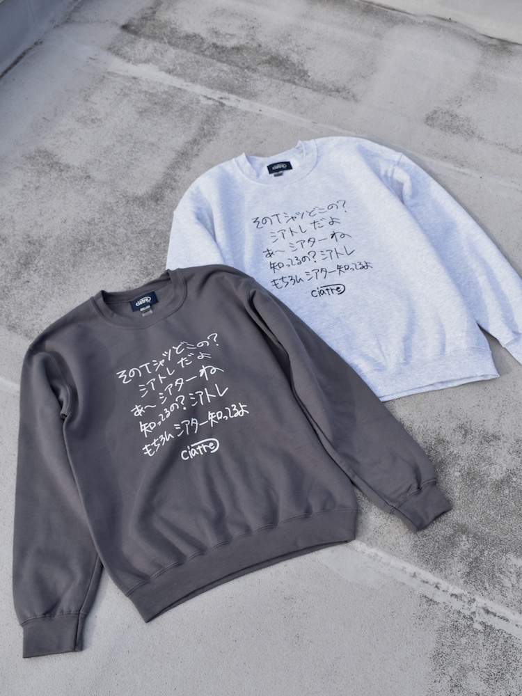 ciatre ペンキスウェット グレーカラー