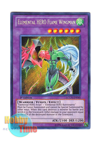 英語版 LCGX-EN045 Elemental HERO Flame Wingman E・HERO