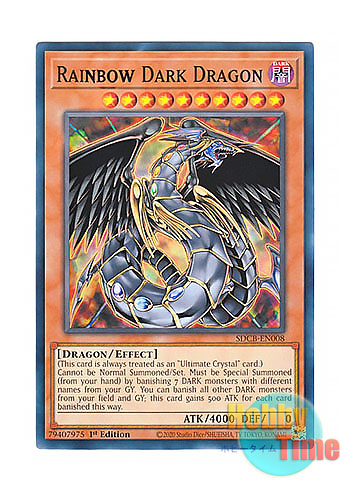 英語版 SDCB-EN008 Rainbow Dark Dragon 究極宝玉神 レインボー
