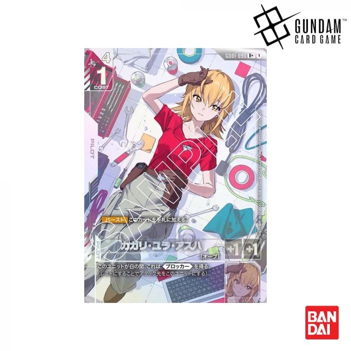 カガリ・ユラ・アスハ パイロットカード カガリ・ユラ・アスハ