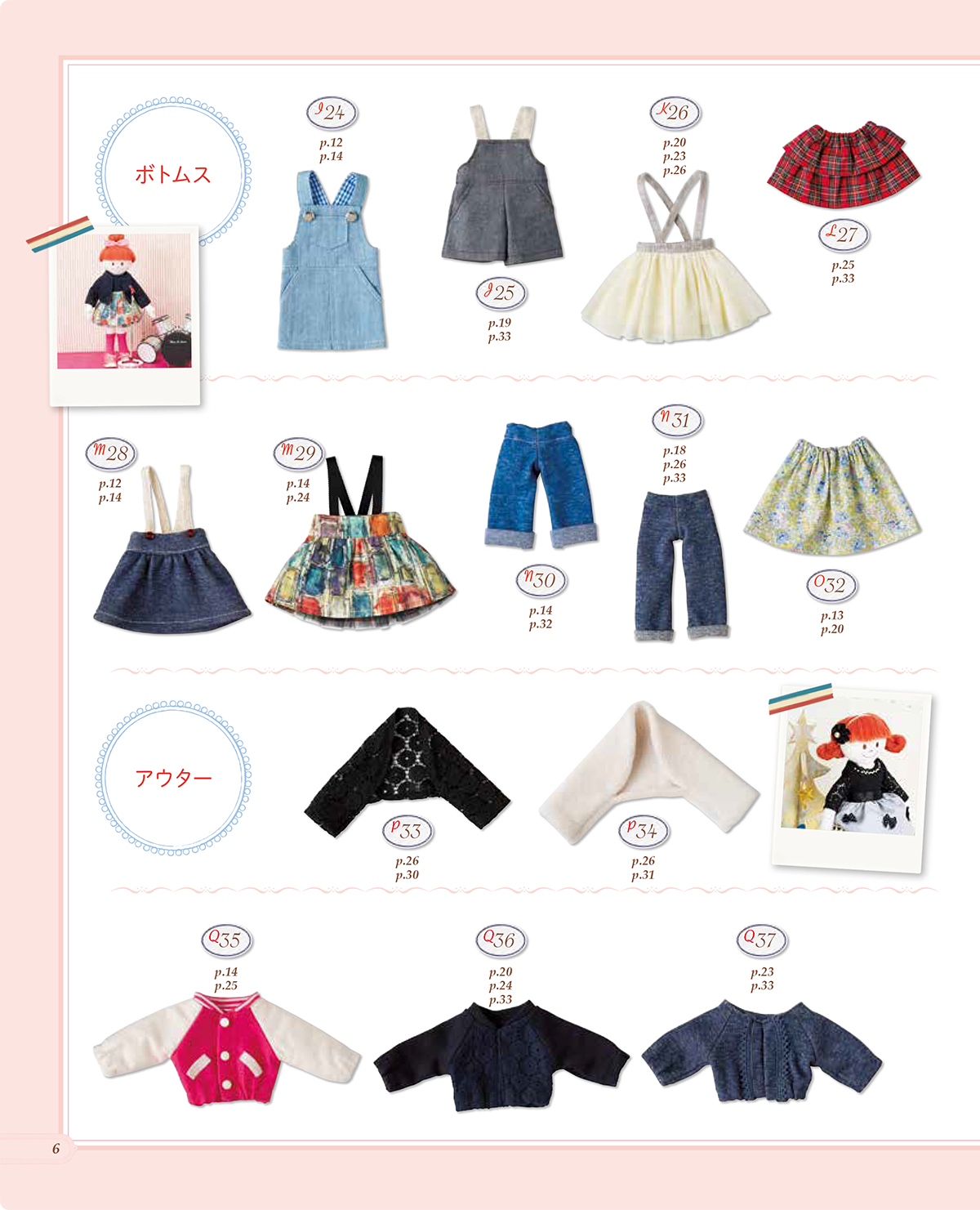 ニーナ 20th Anniversary