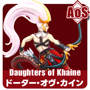 Daughters of Khaine