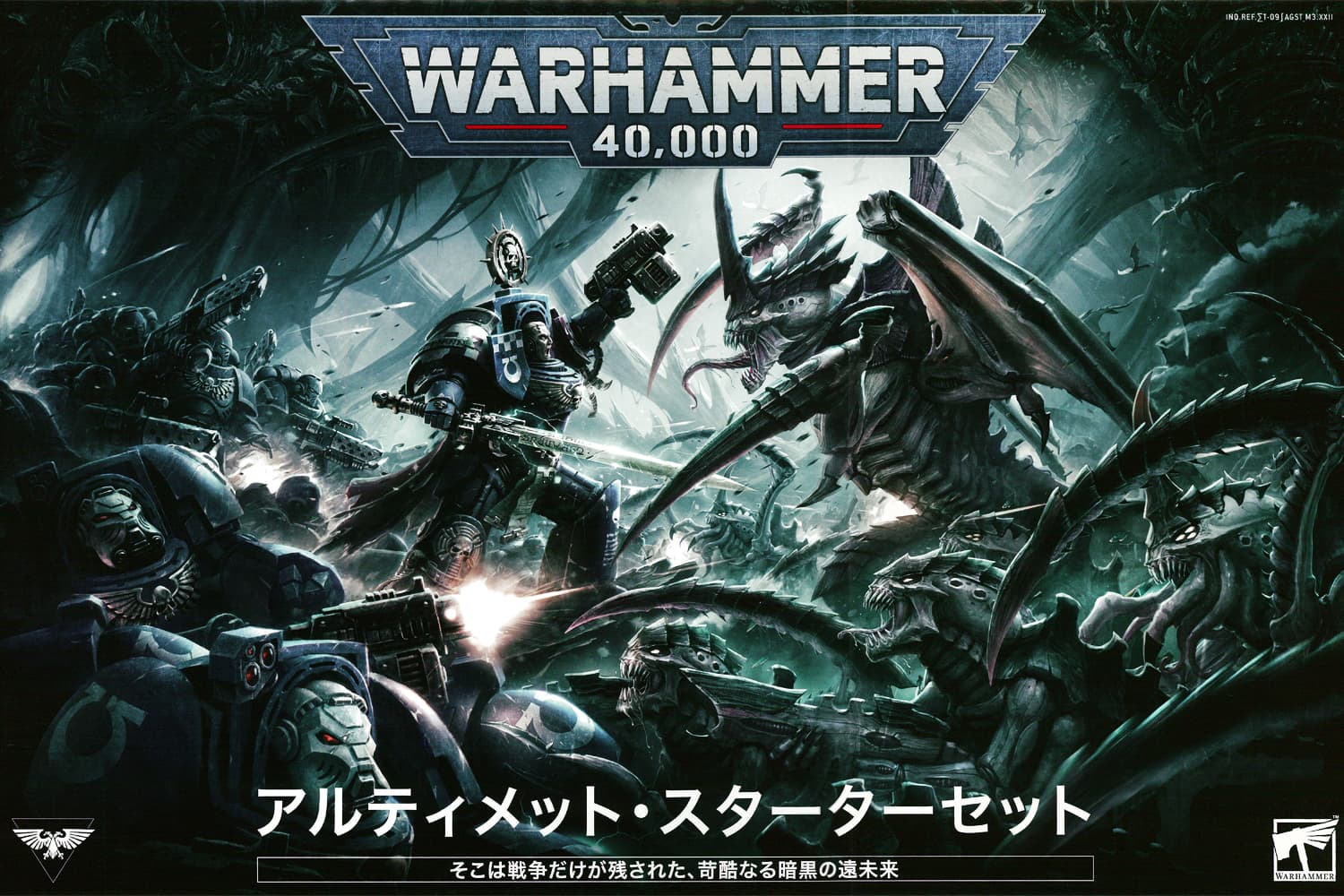 WH40K] アルティメット・スターターセット 日本語版 - ウォーハンマー