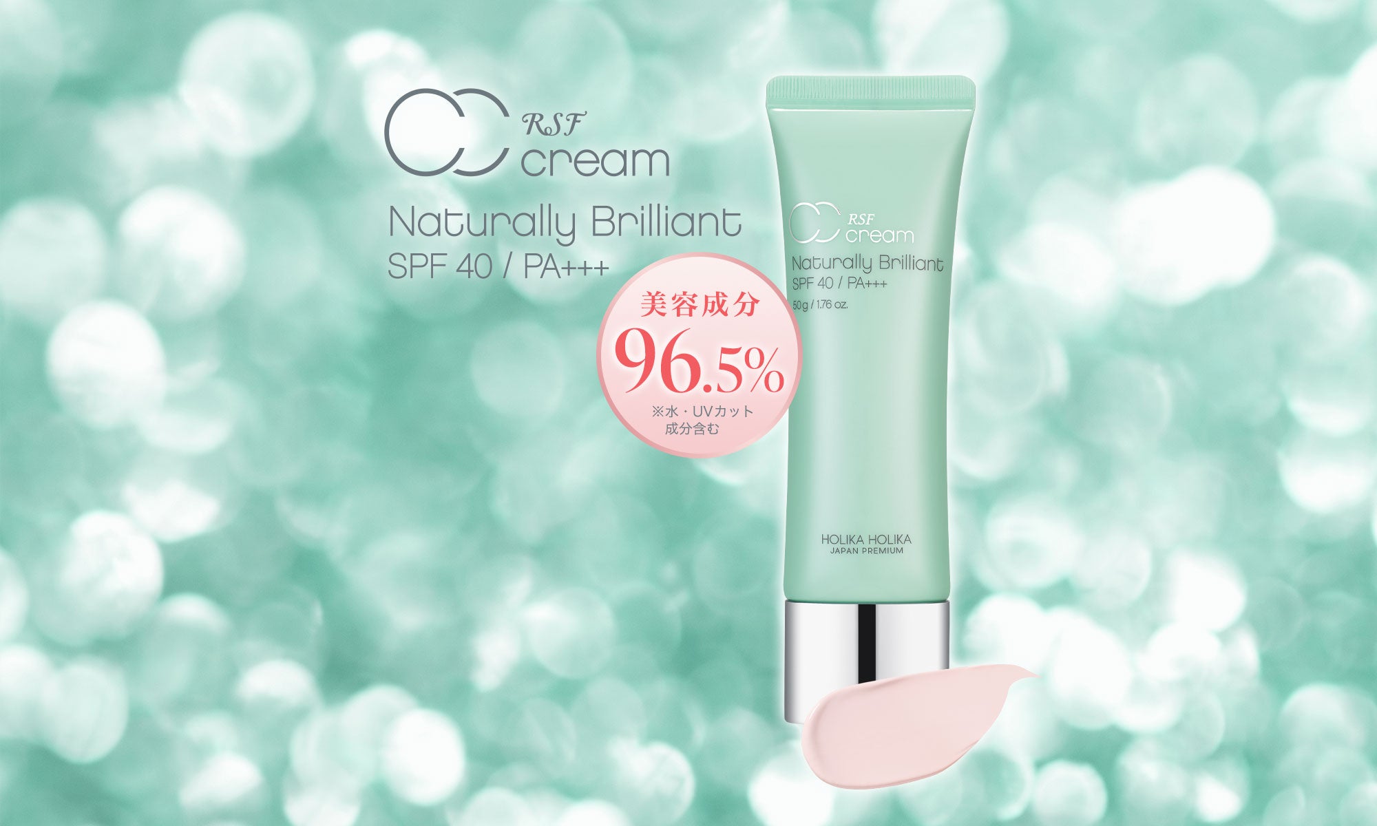 HOLIKA HOLIKA ホリカホリカ オフィシャルショッピングサイト