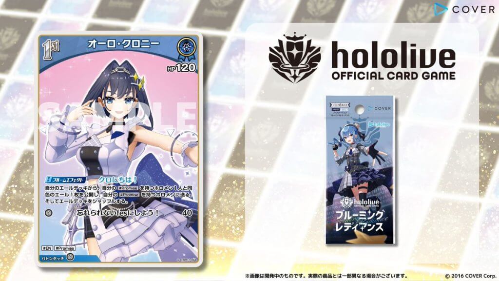 ホロカ】オーロ・クロニー1st（U）の性能と評価【ホロライブOCG