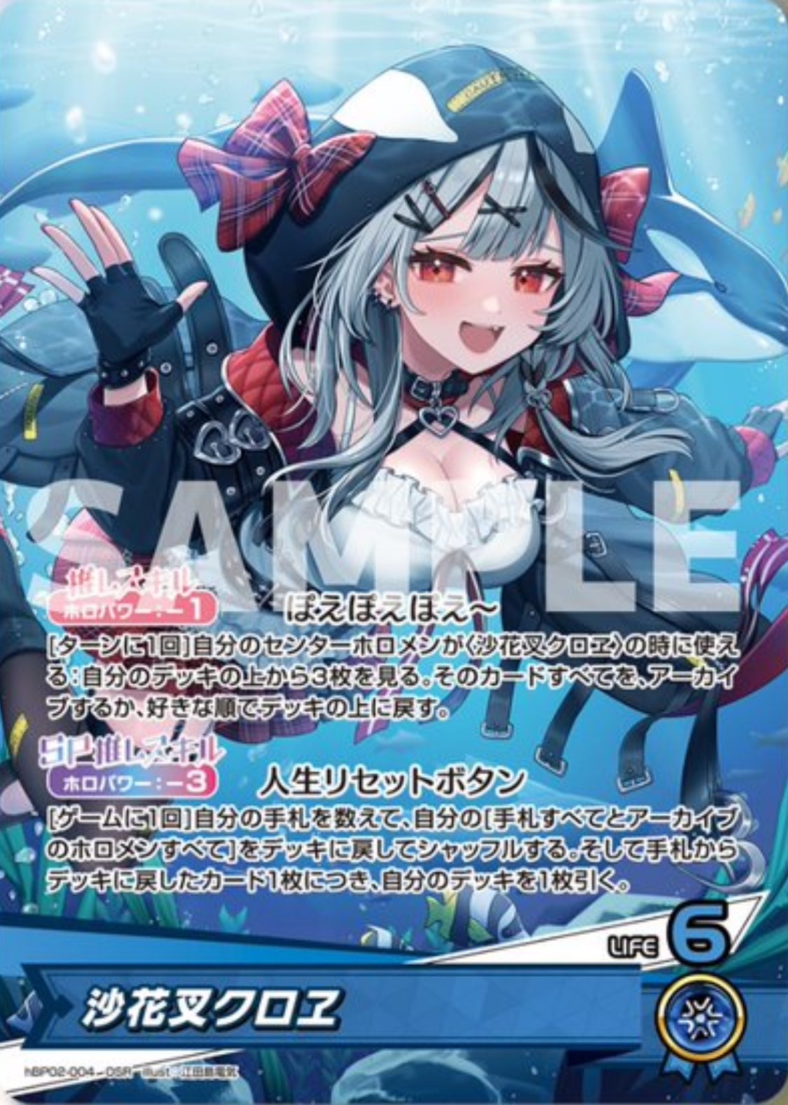 ホロカ】クロエいろはのデッキレシピと回し方 | ホロカ攻略ギルド