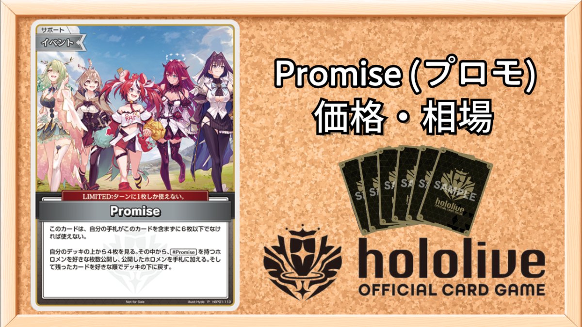 希少】FF-TCG プロモカード 16枚(ホロ15枚ノーマル1枚) 👾#ホロカ 数量