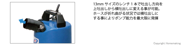 K4綺麗☆ツルミポンプ 〈ツルミ〉LB-800 50Hz 東日本用 一般工事排水用