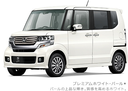 特別仕様車│タイプ一覧│タイプ・価格│N-BOX（2015年1月終了モデル