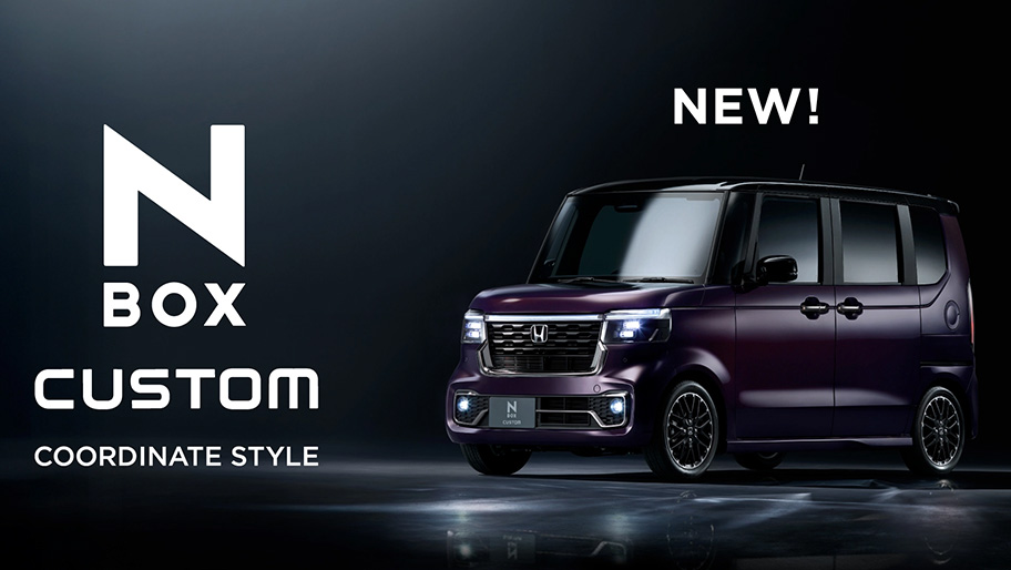 Honda│N BOX（2012年11月終了モデル）│スペック・大きさ
