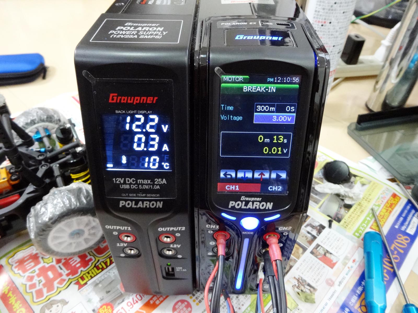 ラジコンのギヤの慣らしをしてみた（ポラロンの充電器編）