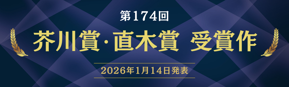本・コミック: 愛とラブソングの哲学/源河亨:オンライン書店Honya Club com