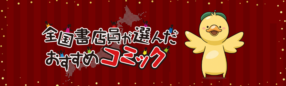 本・コミック: 絵葉書 1/ジャック・デリダ若森栄樹大西雅一郎