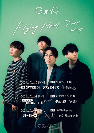 Gum-9 pre. Flying Hawk Tour 2024大阪編 | 関西インディーズ釣り上げ日誌