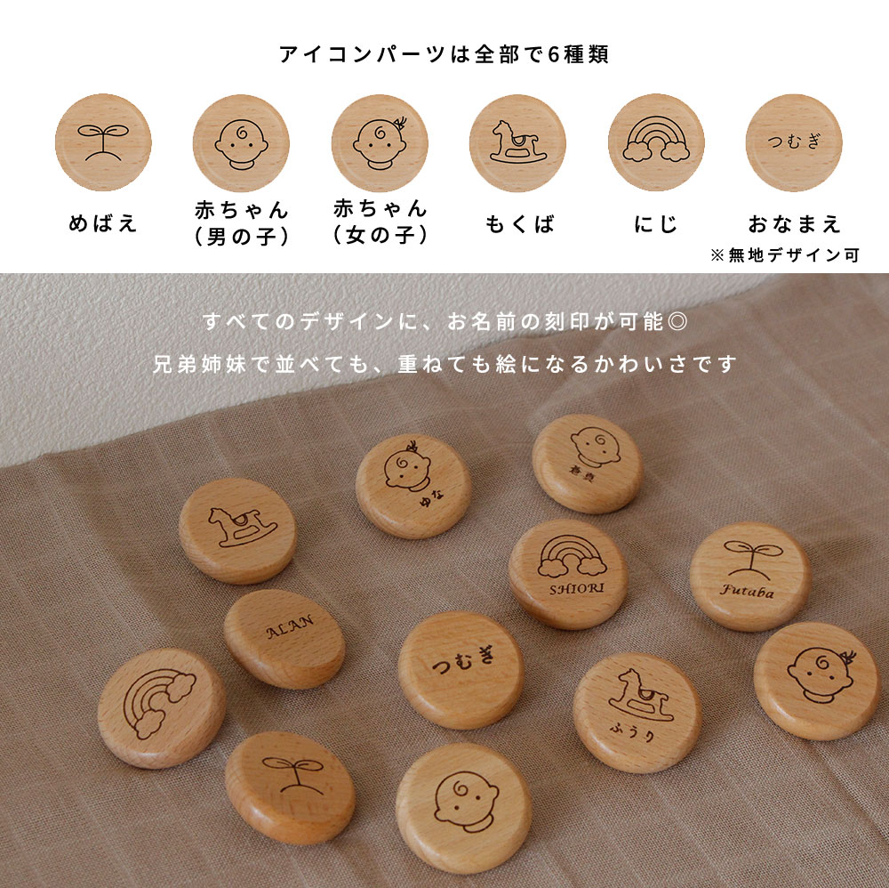 HOPPL TOWN / ＼ Memory BOX 新登場／ Memory Plate First Name