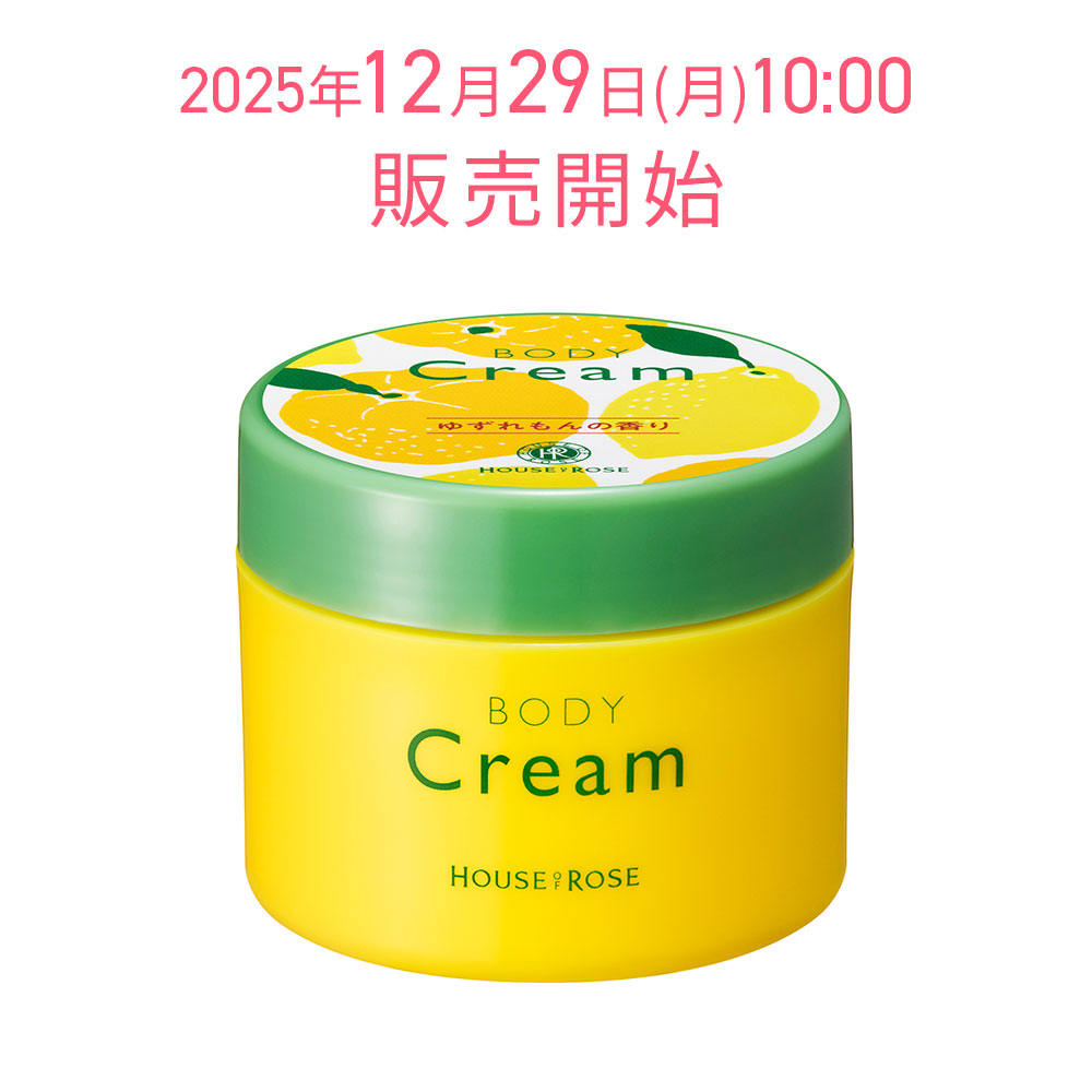 ボディクリーム YL （ゆずれもんの香り） 95g