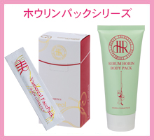 商品情報 | HORIN COSMETICS, 豊凜化粧品株式会社