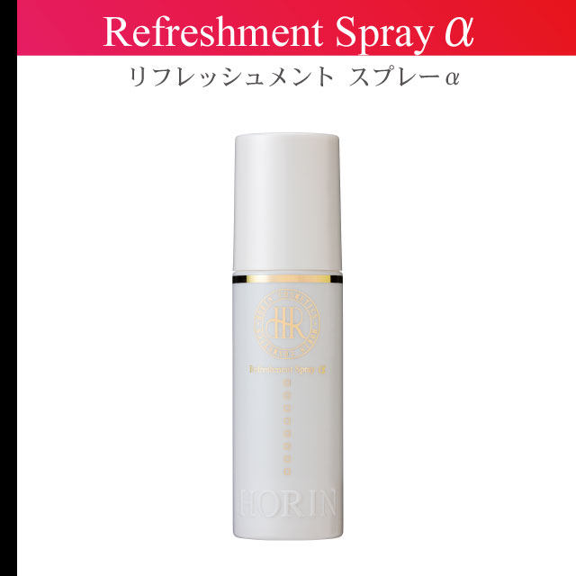 リフレッシュメントシリーズ | HORIN COSMETICS, 豊凜化粧品株式会社