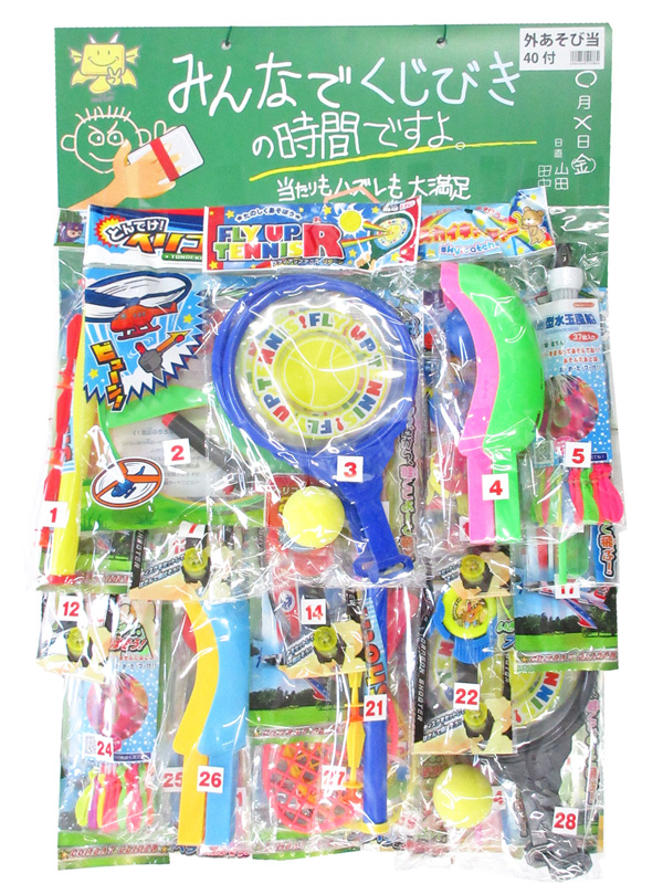 Eve UnderBlue 電子くじまとめ売り Eve UnderBlue 電子くじまとめ売り