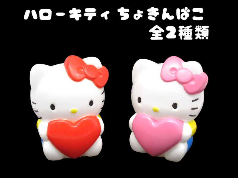 ハローキティ マスコット 12体まとめ売り／バラ売り可・経年品 ハロー