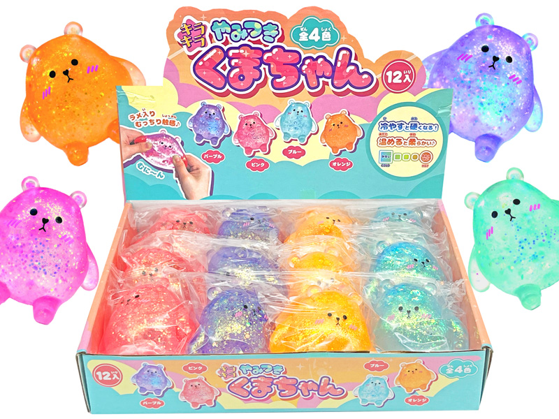 キラキラやみつきくまちゃん|【堀商店】景品・販促品・お祭り用品の