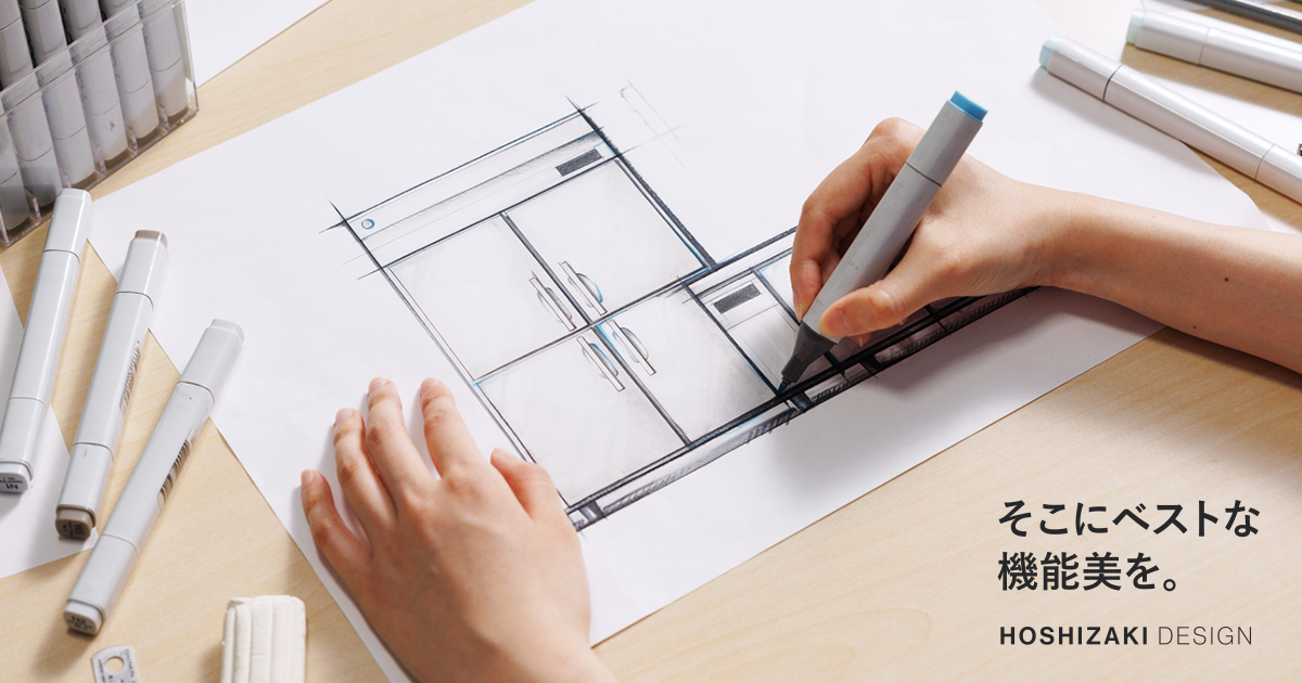 恒温高湿ネタケース HKNシリーズ HOSHIZAKI DESIGN （ホシザキデザイン