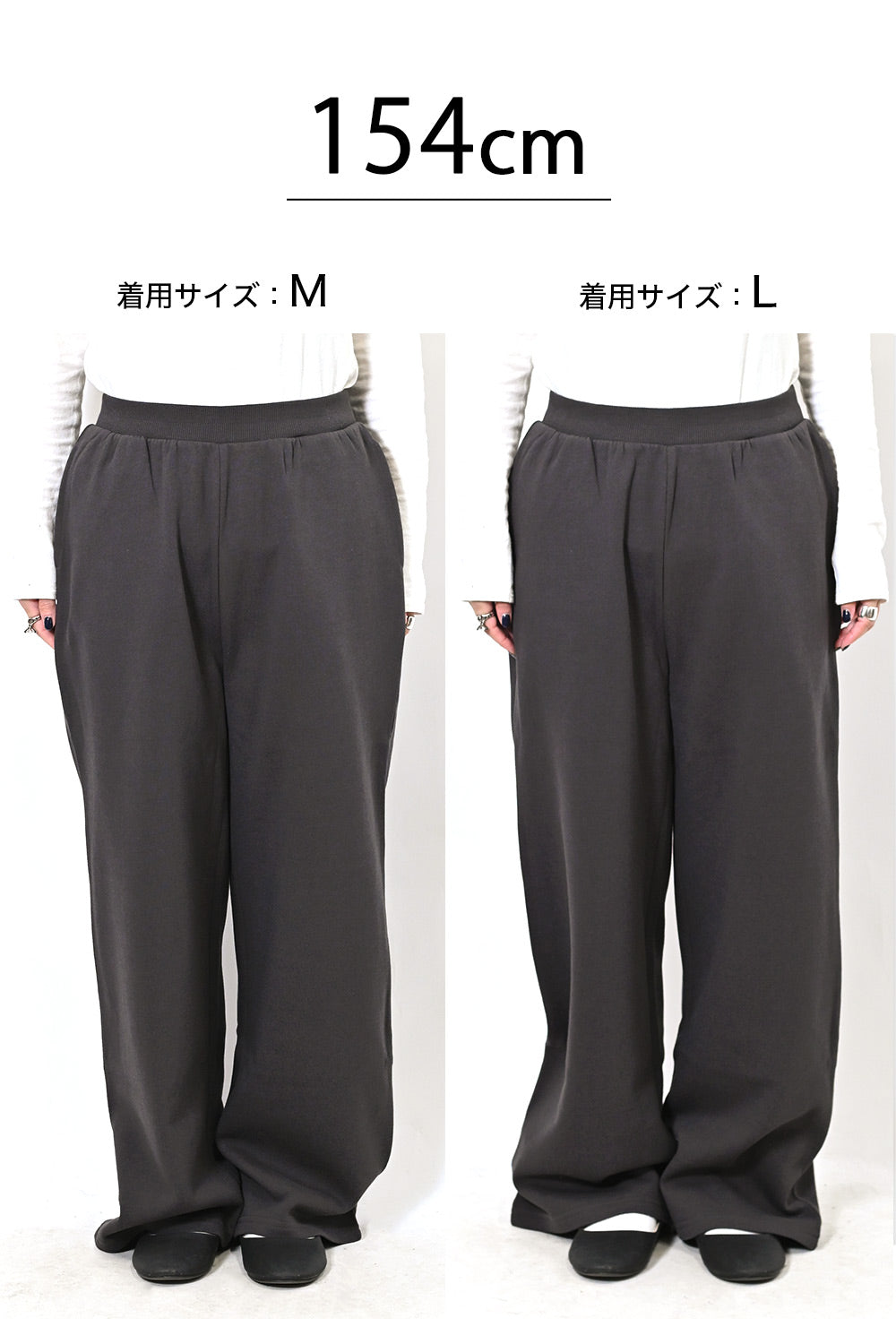 ≪SALE≫OE裏起毛ワイドパンツ – HEART MARKET