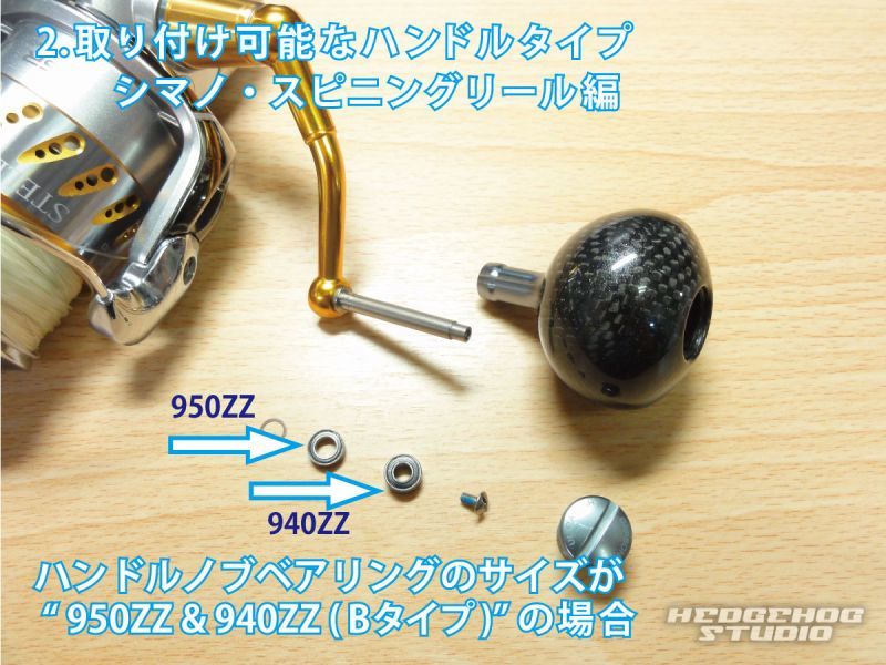 リブレ/LIVRE】 バレット(Bullet) ハンドルノブ (オフショア専用T型